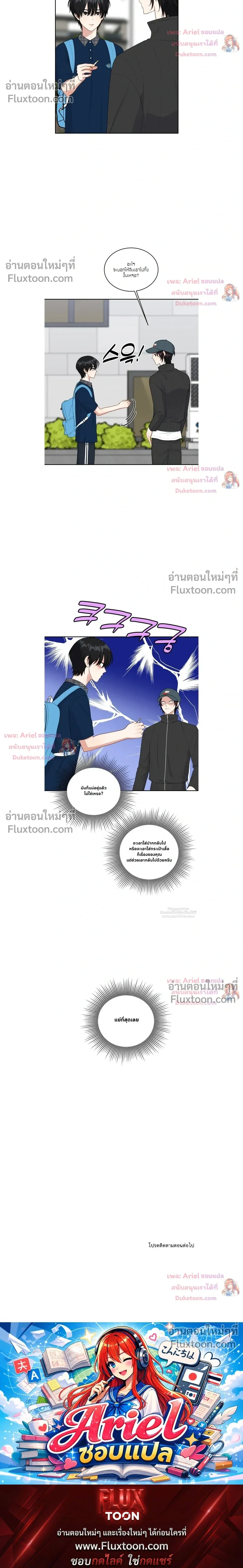 หน้าที่ 21