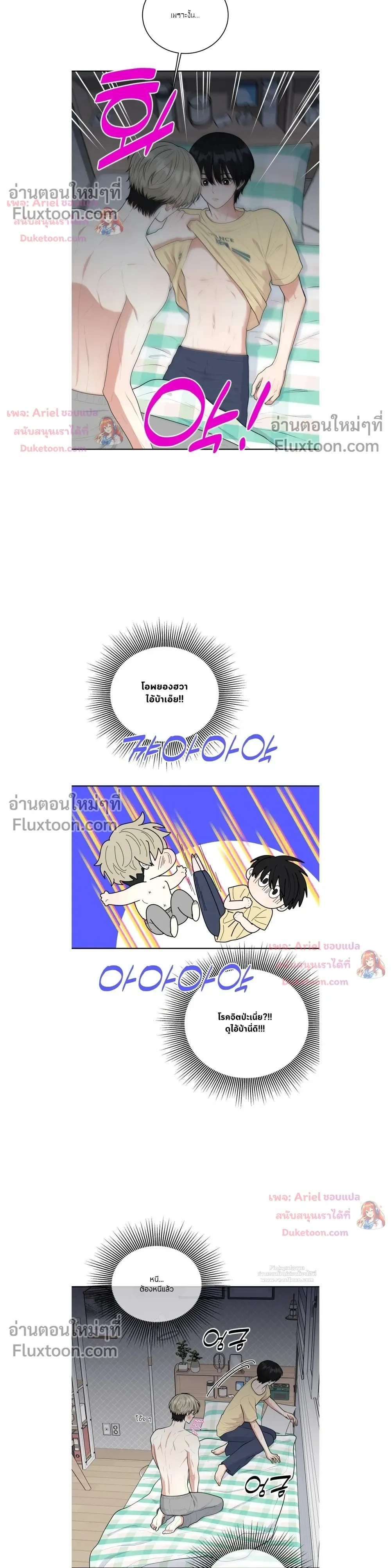 หน้าที่ 4