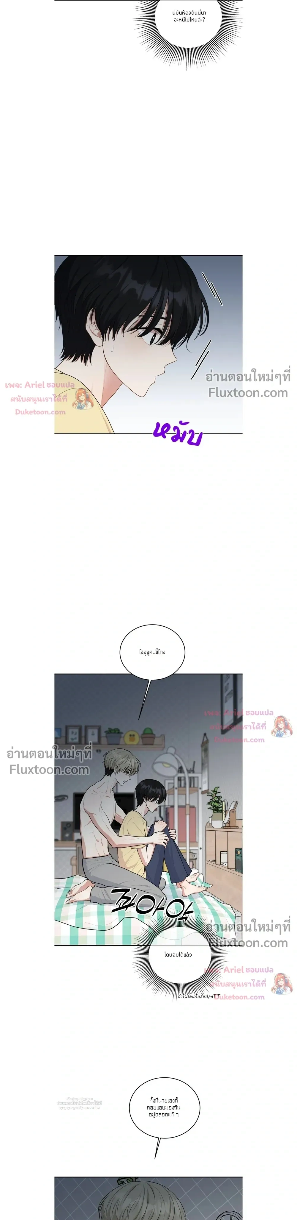 หน้าที่ 5