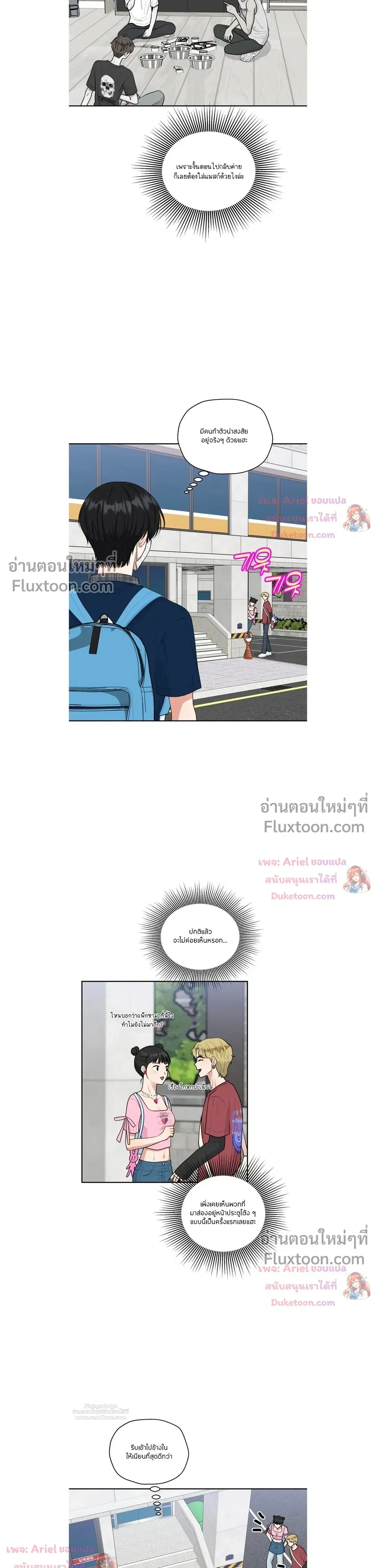 หน้าที่ 17