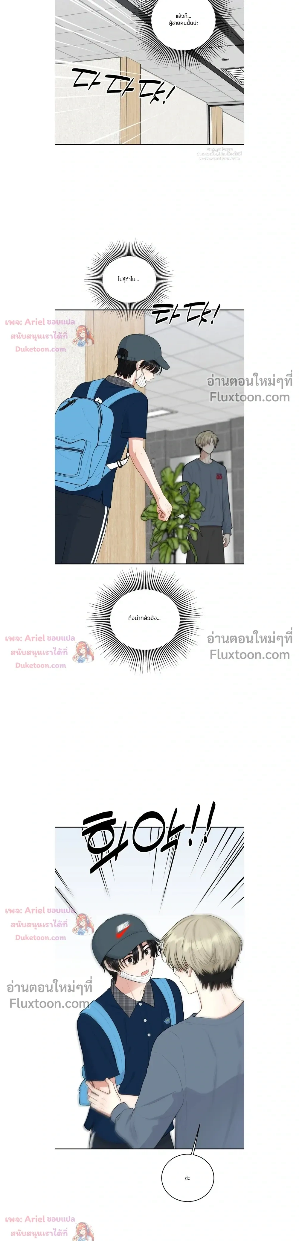 หน้าที่ 8