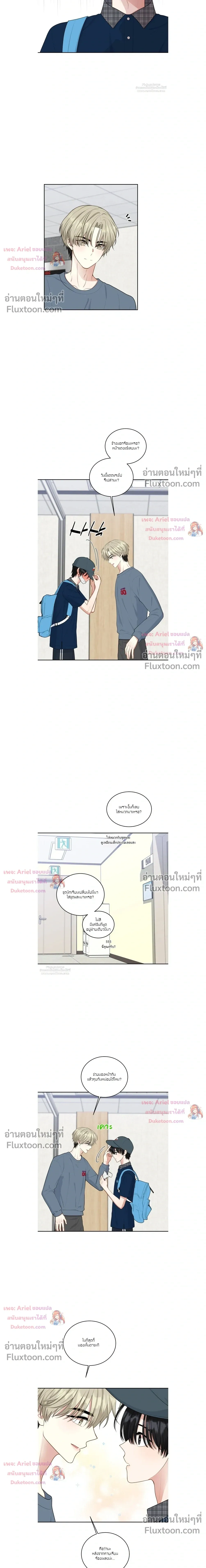หน้าที่ 10