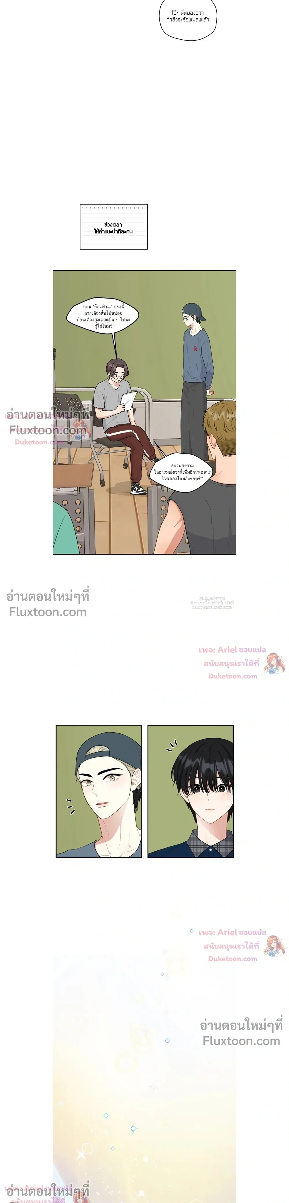 หน้าที่ 14