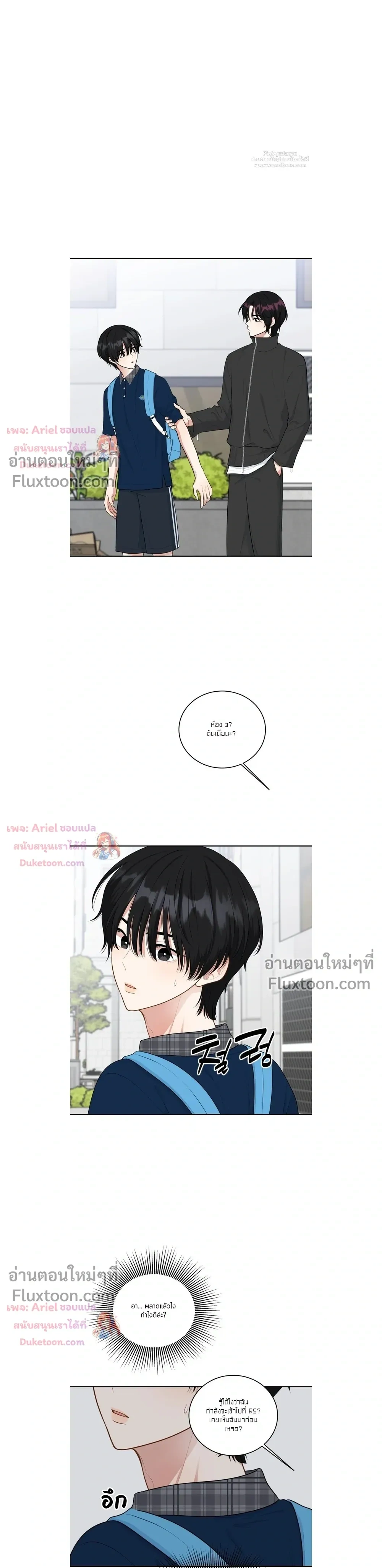 หน้าที่ 5