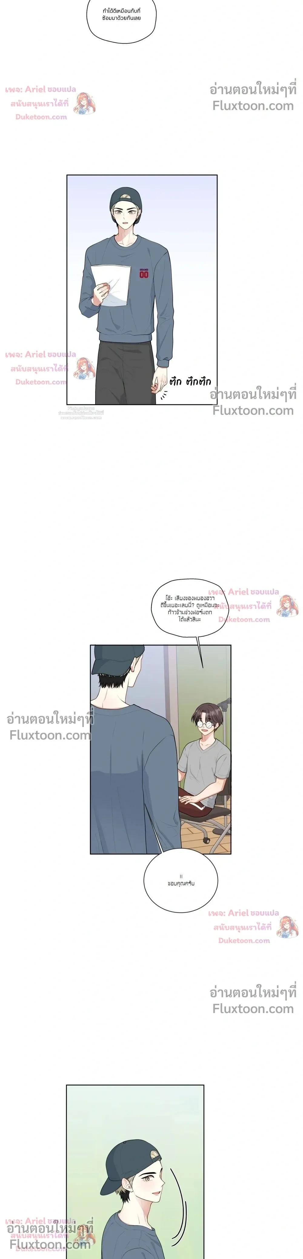หน้าที่ 17