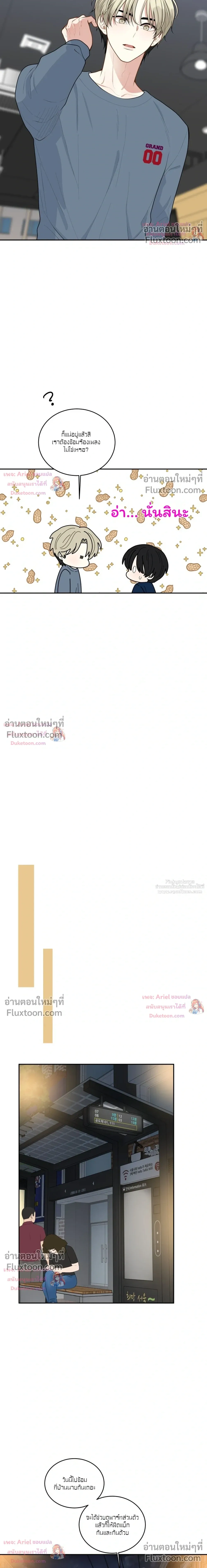 หน้าที่ 14