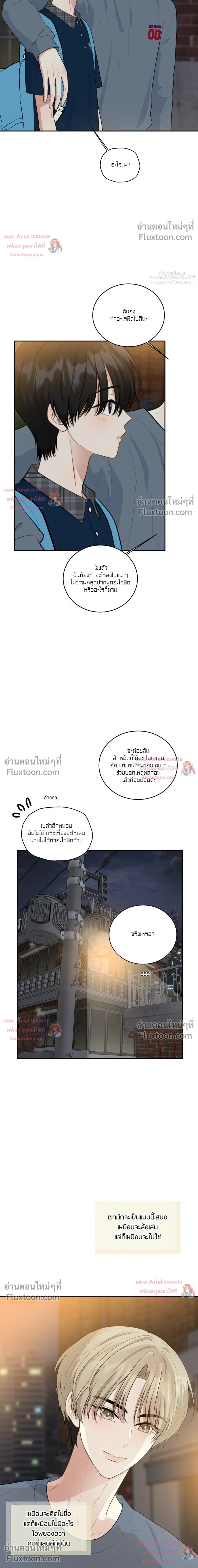 หน้าที่ 16