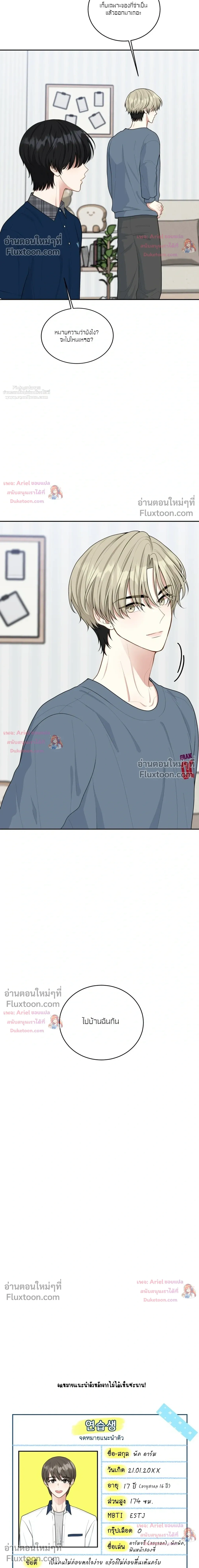 หน้าที่ 20