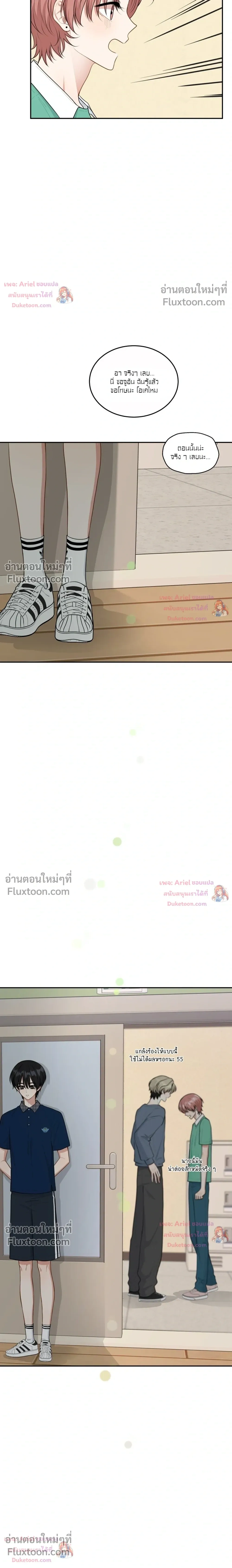 หน้าที่ 11