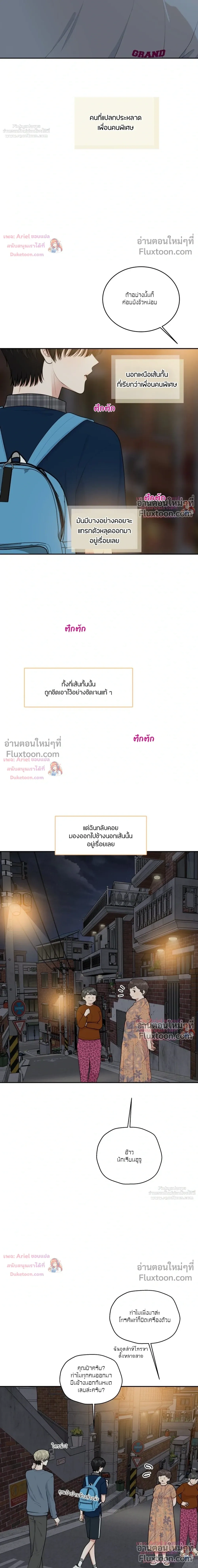 หน้าที่ 17