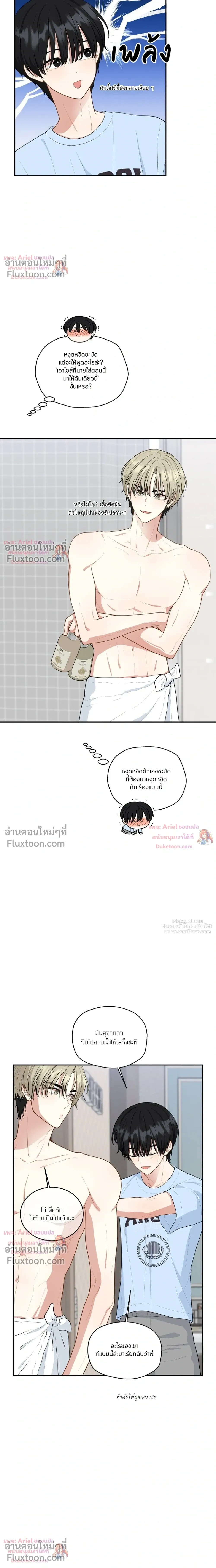 หน้าที่ 12