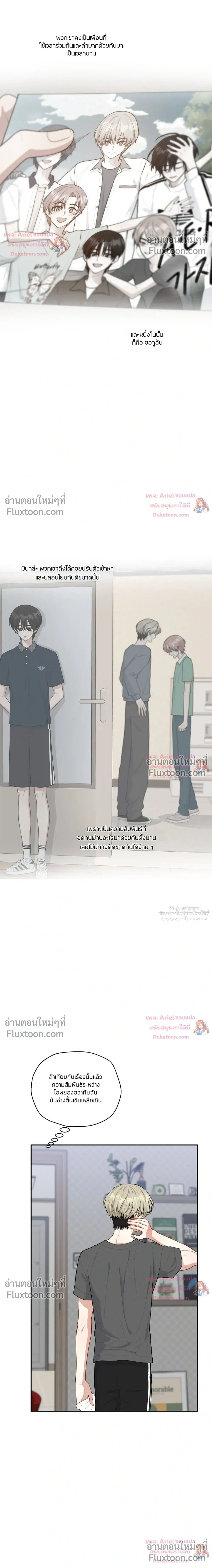 หน้าที่ 17