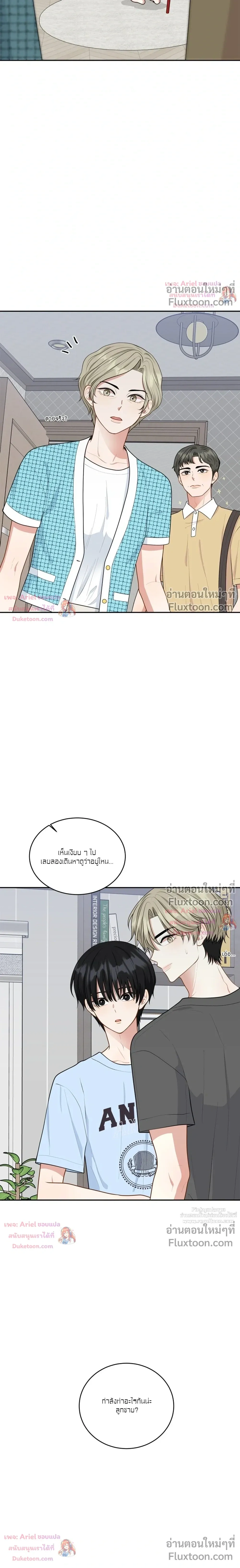 หน้าที่ 22