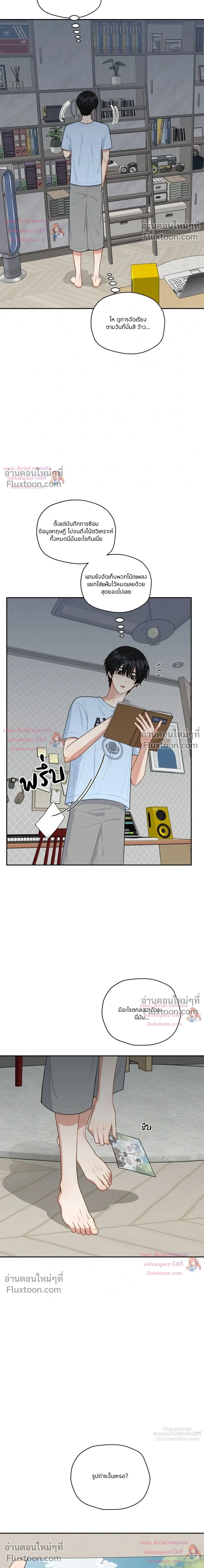 หน้าที่ 15