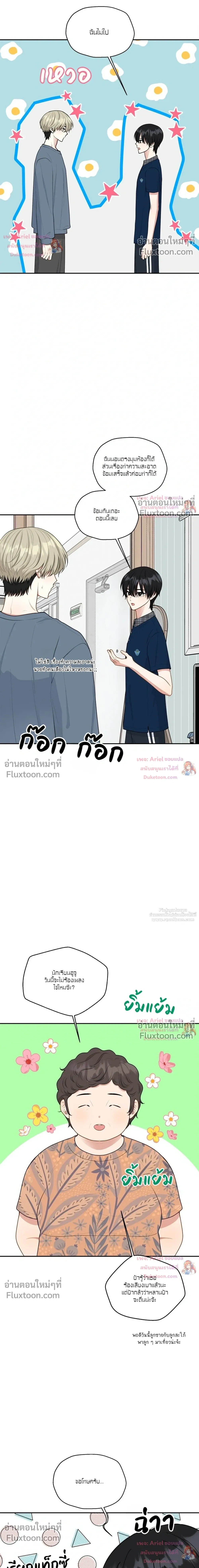 หน้าที่ 2