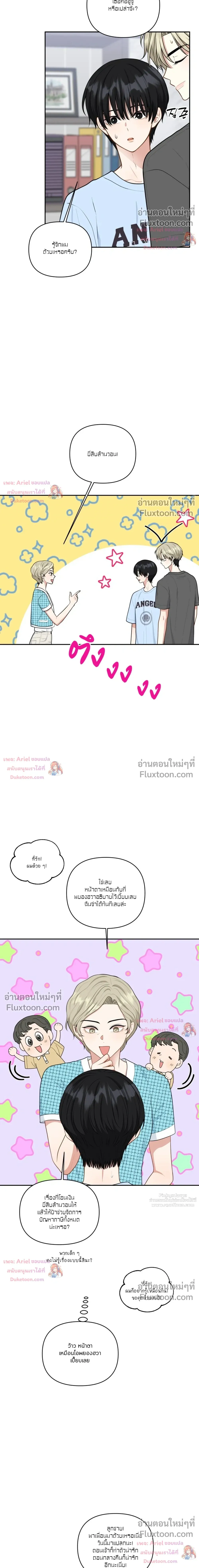 หน้าที่ 2