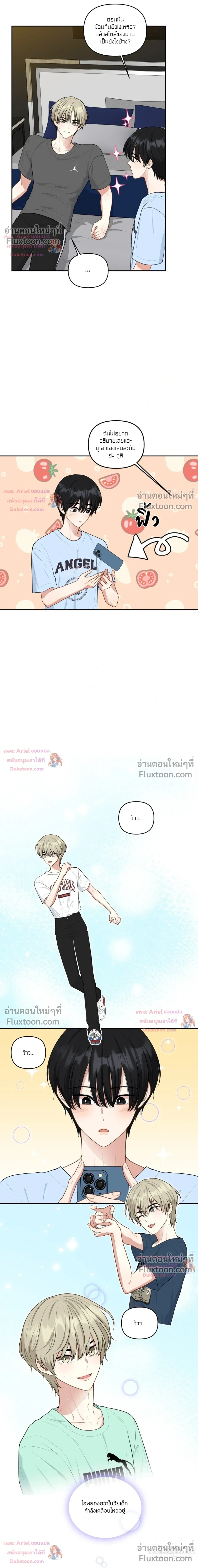 หน้าที่ 7
