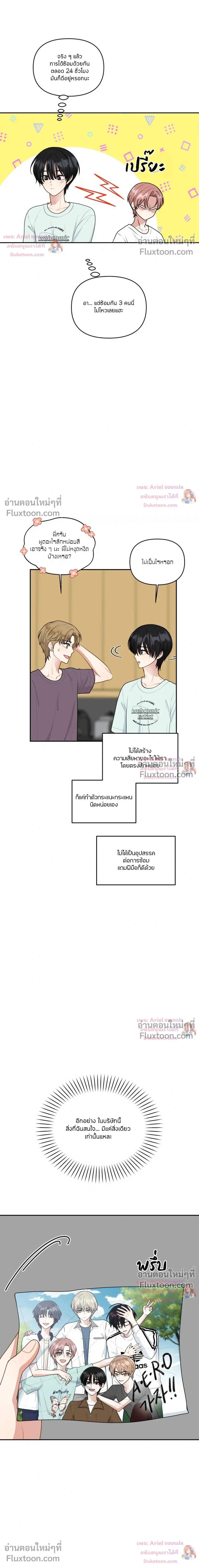 หน้าที่ 18
