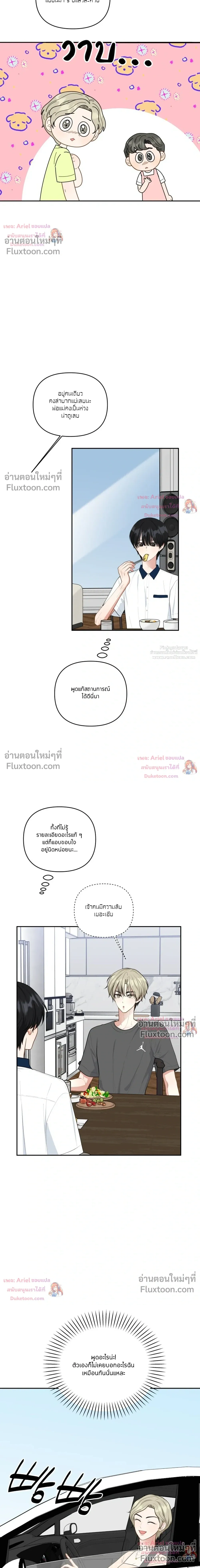 หน้าที่ 14