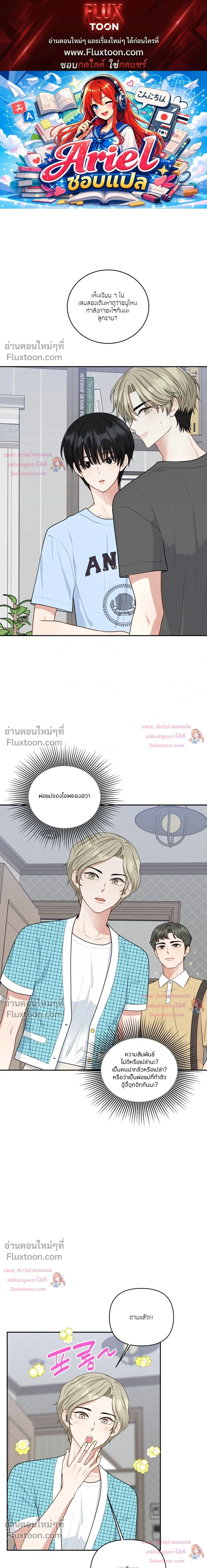หน้าที่ 1