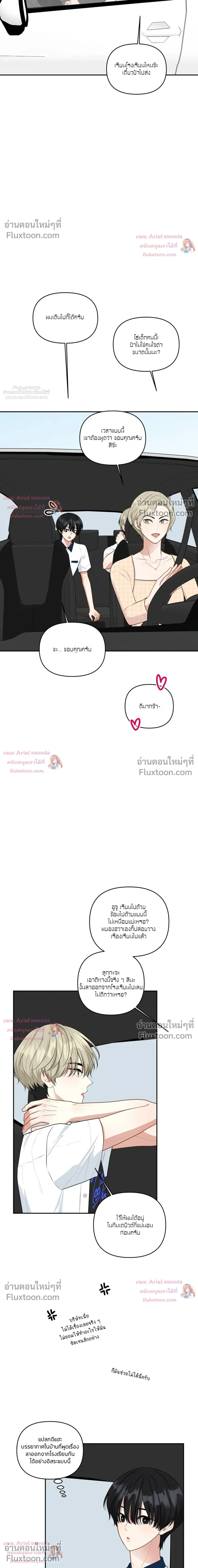 หน้าที่ 15