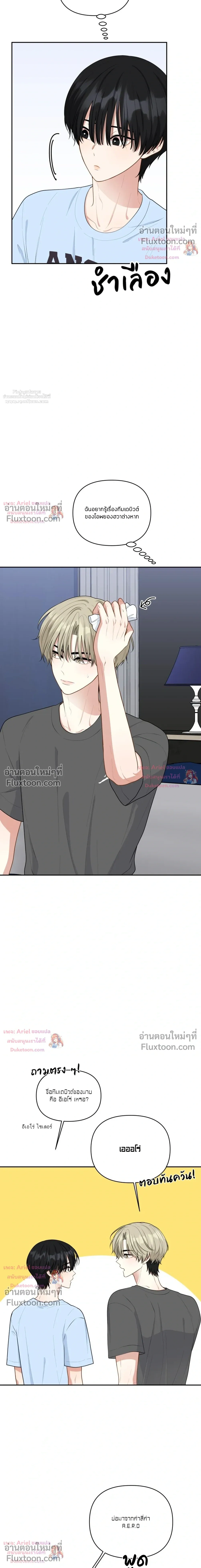 หน้าที่ 5