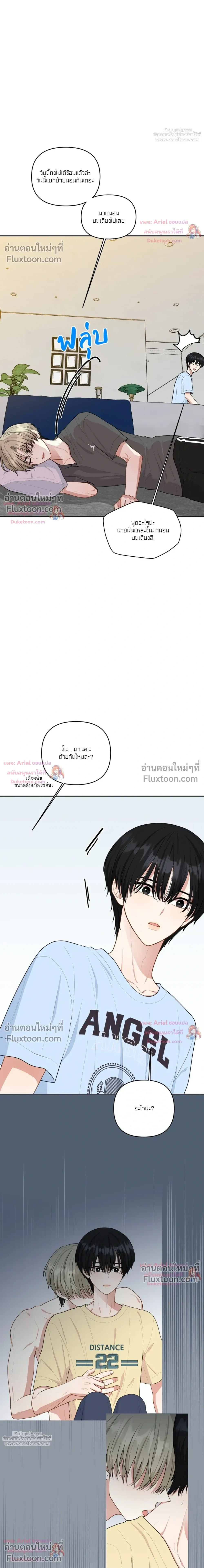 หน้าที่ 11