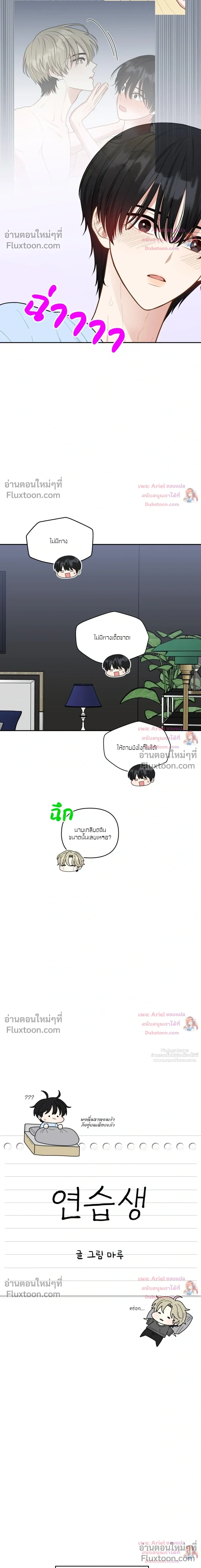 หน้าที่ 12