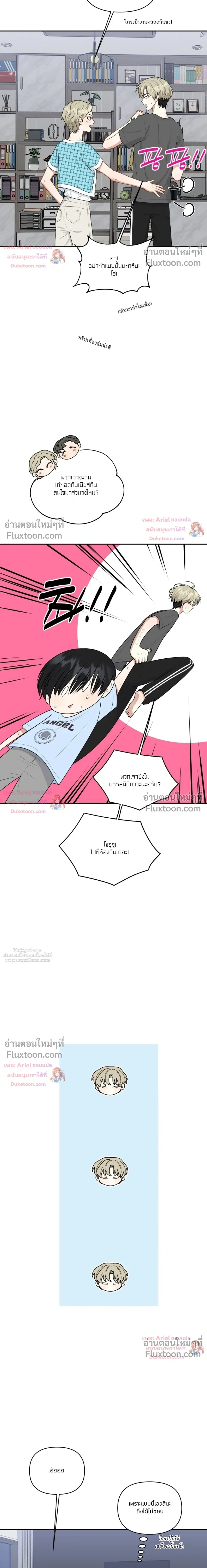 หน้าที่ 3