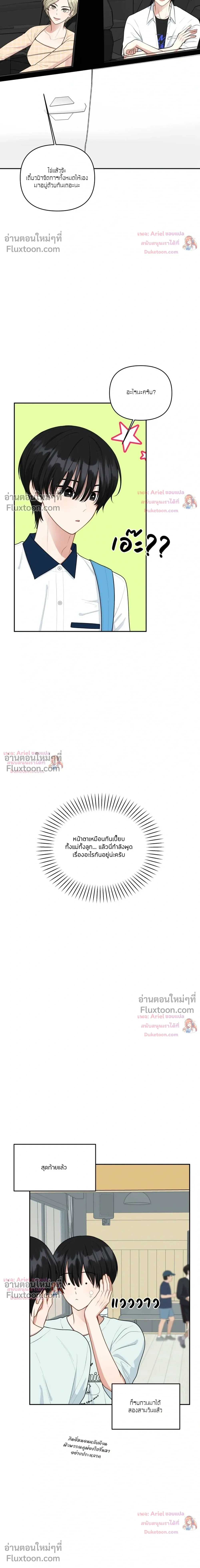 หน้าที่ 17