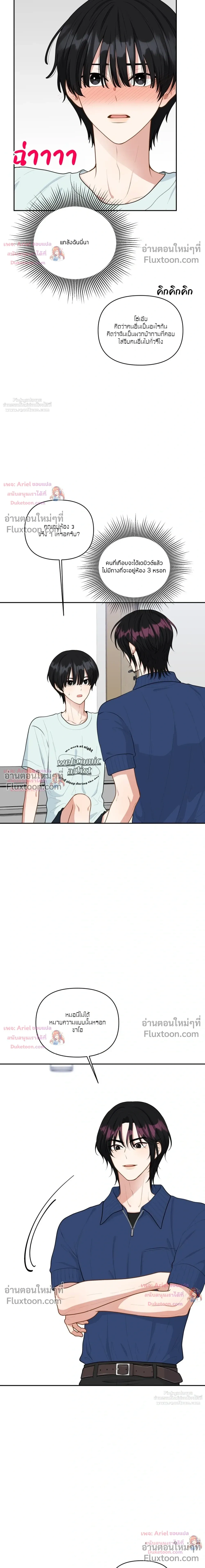 หน้าที่ 10