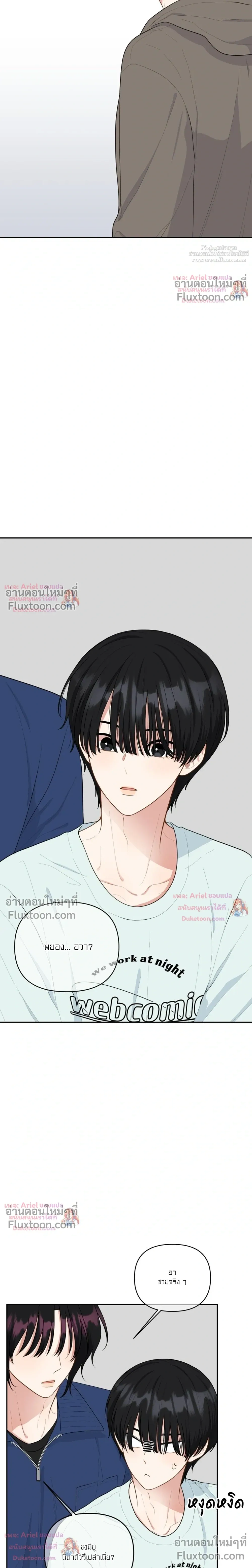 หน้าที่ 16