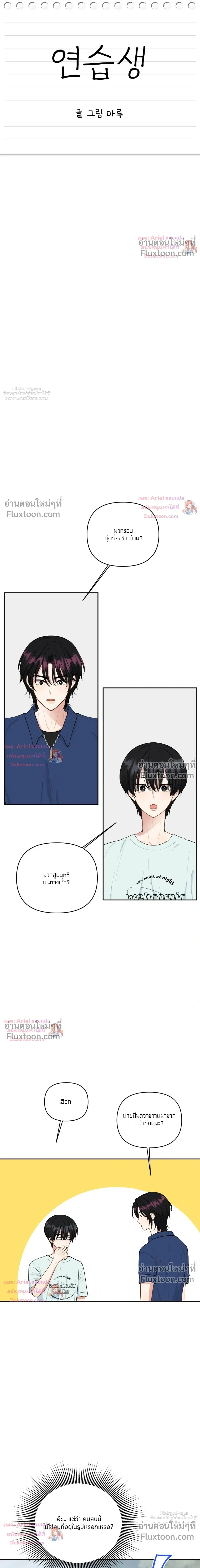 หน้าที่ 5
