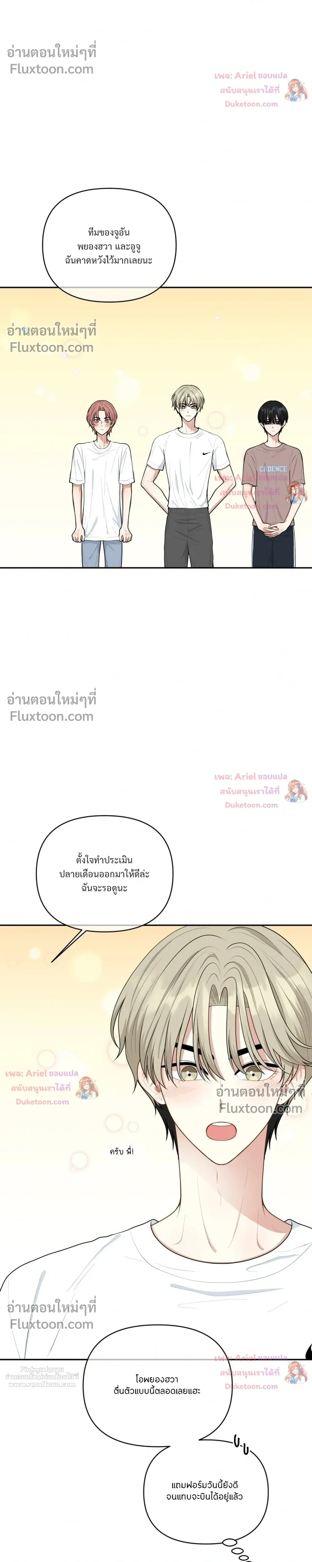 หน้าที่ 14