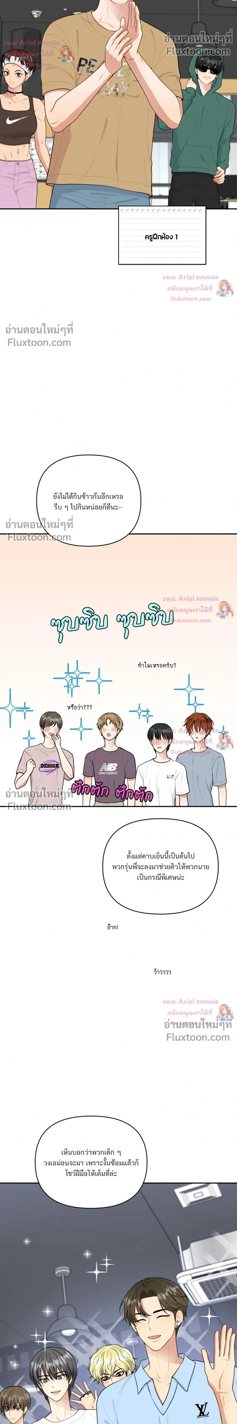 หน้าที่ 8