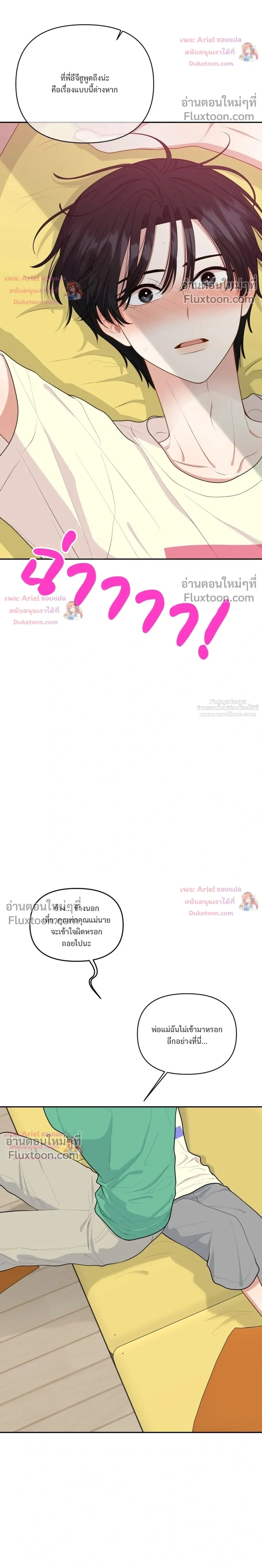 หน้าที่ 28