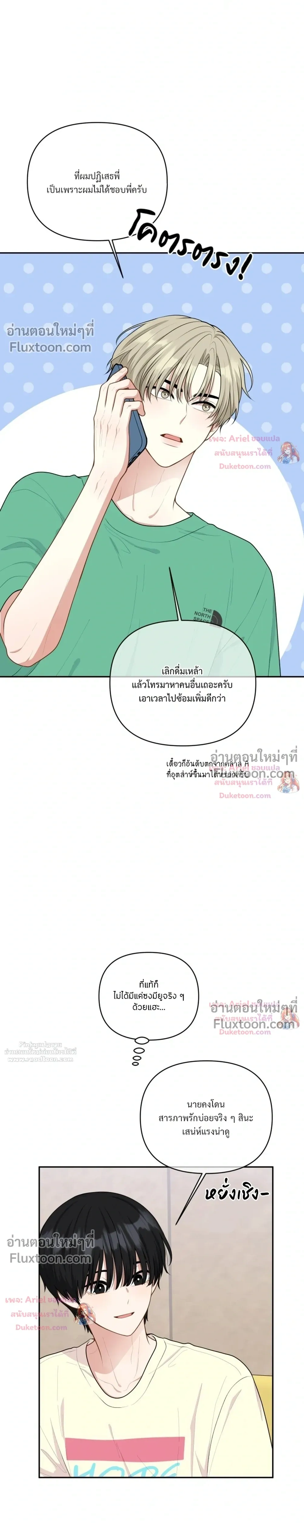 หน้าที่ 19