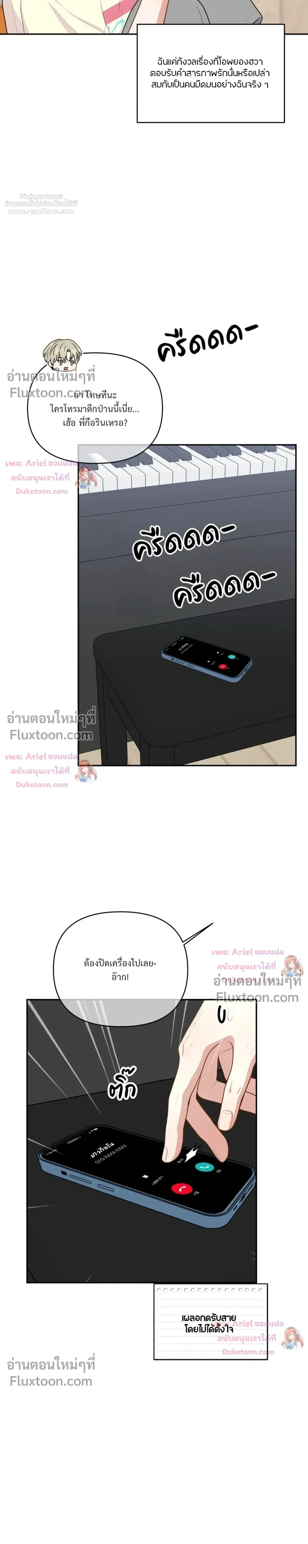 หน้าที่ 17