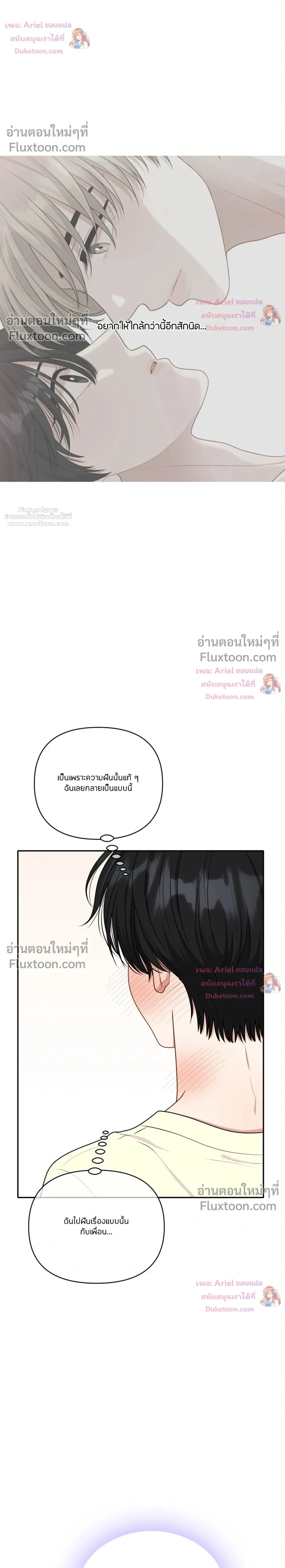 หน้าที่ 32
