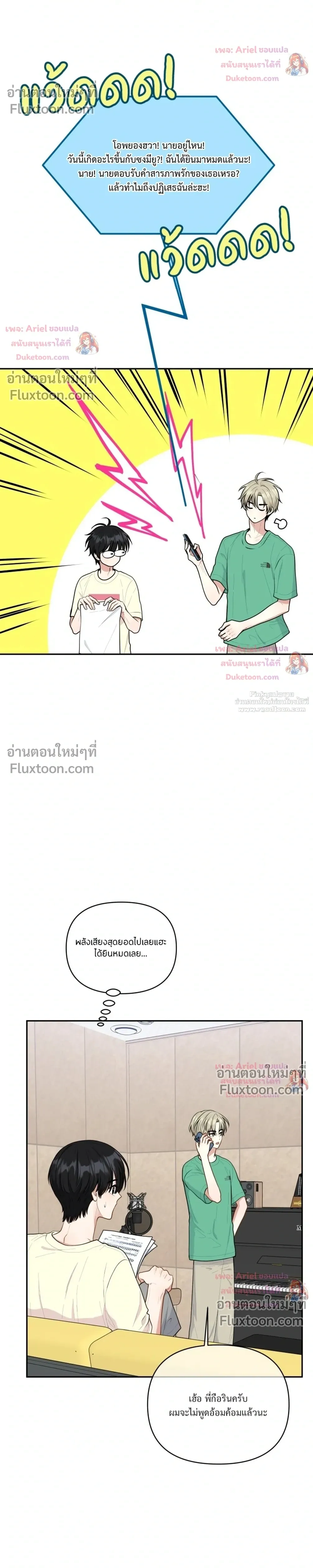 หน้าที่ 18