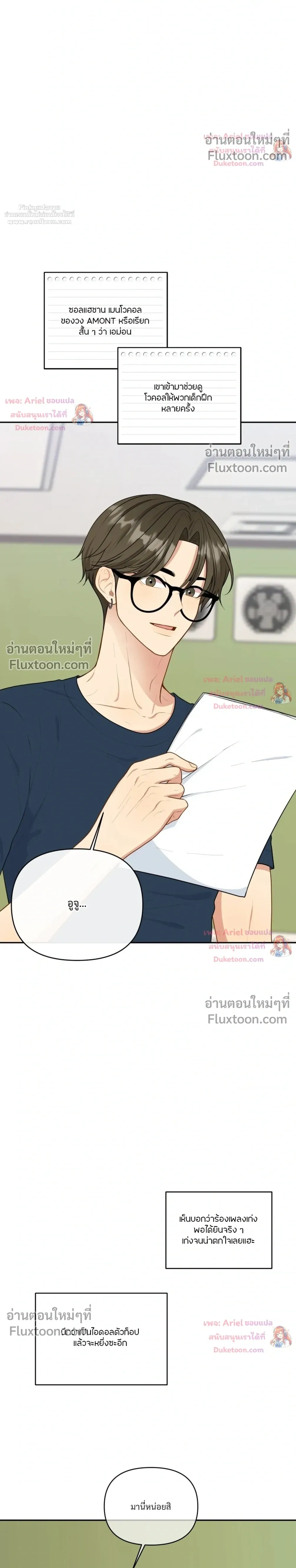 หน้าที่ 12