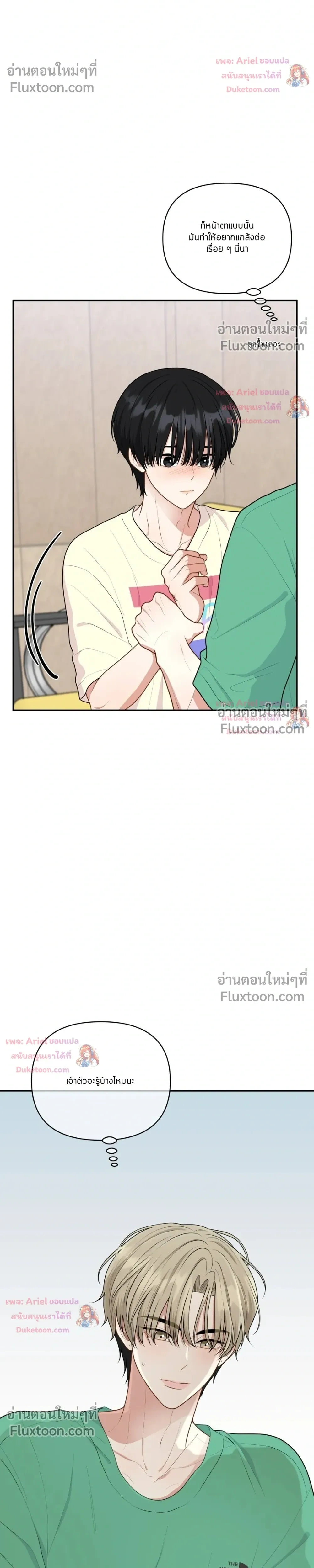 หน้าที่ 30
