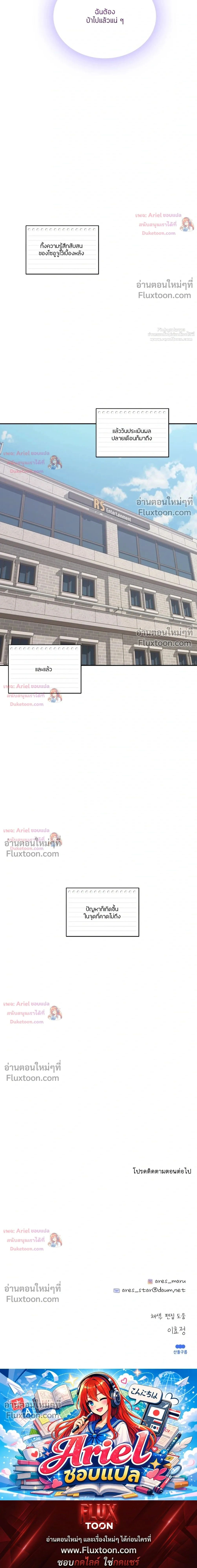หน้าที่ 33