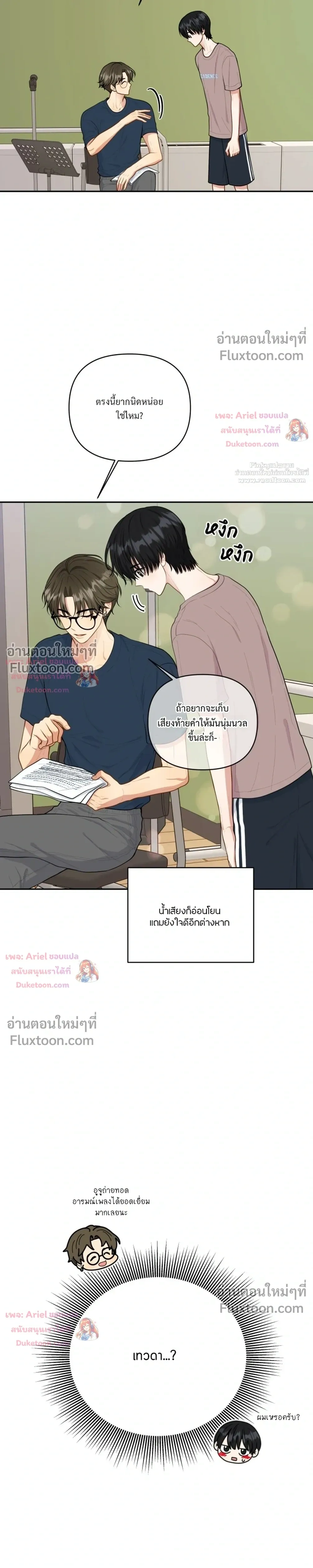 หน้าที่ 13
