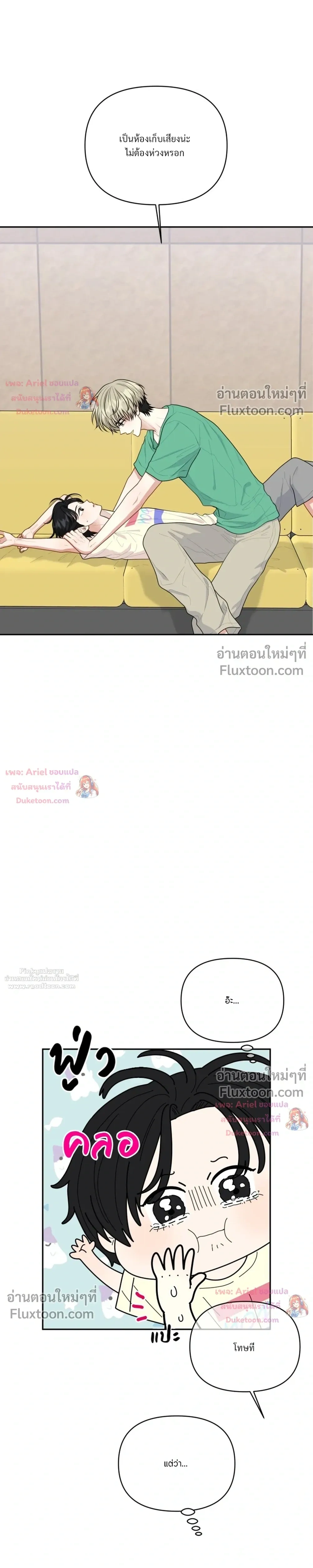 หน้าที่ 29