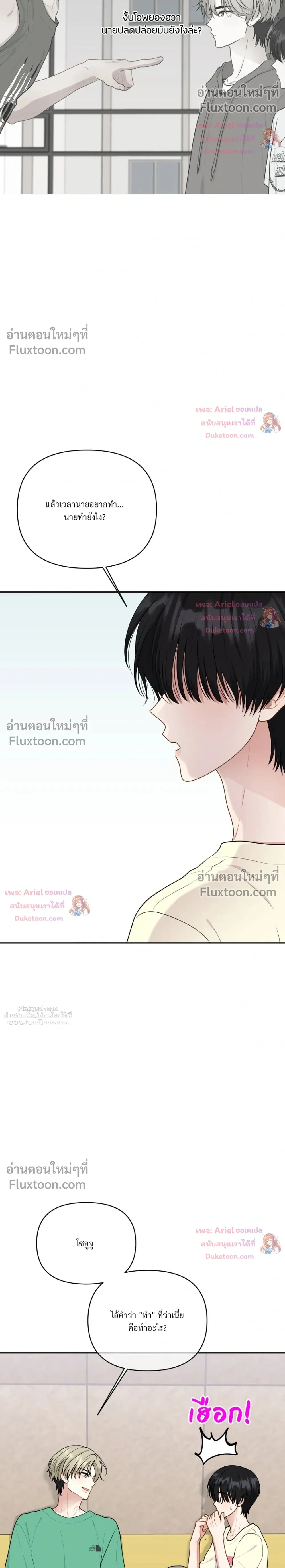 หน้าที่ 24