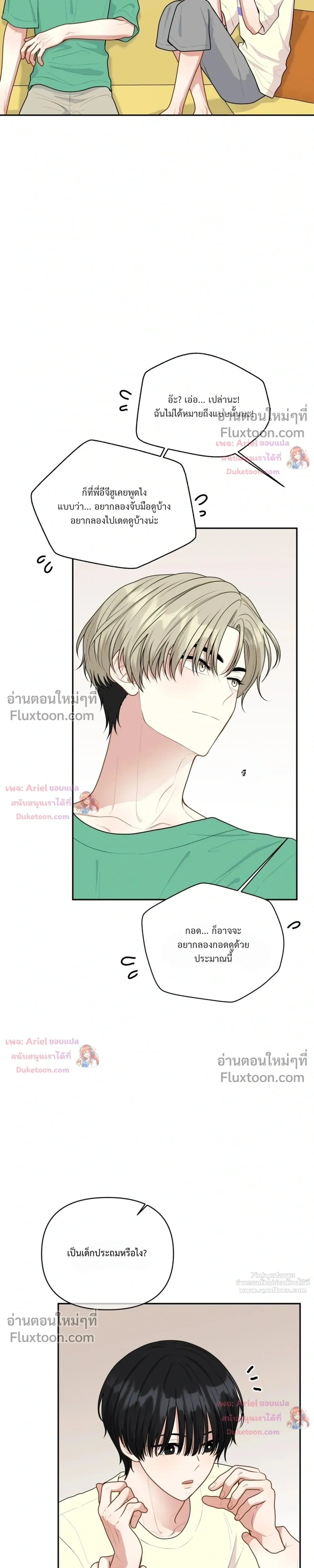 หน้าที่ 25