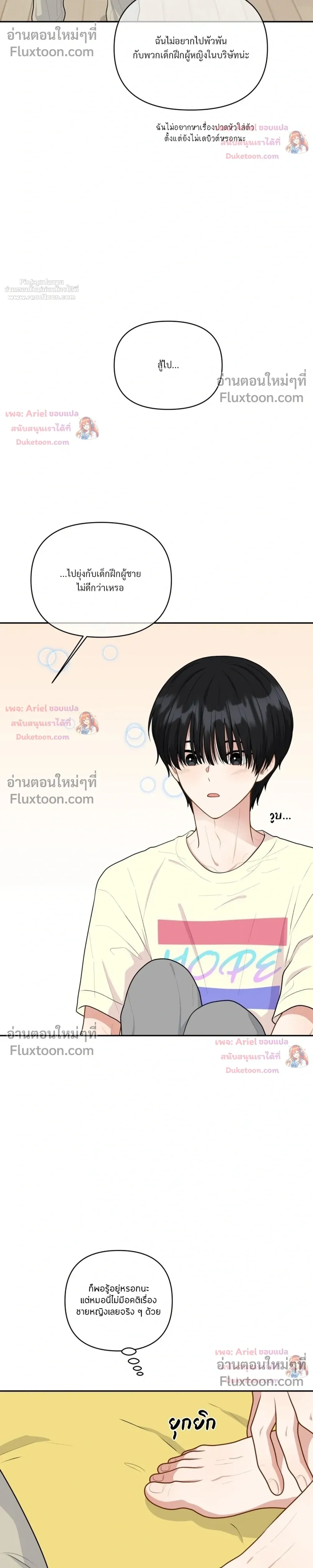 หน้าที่ 22