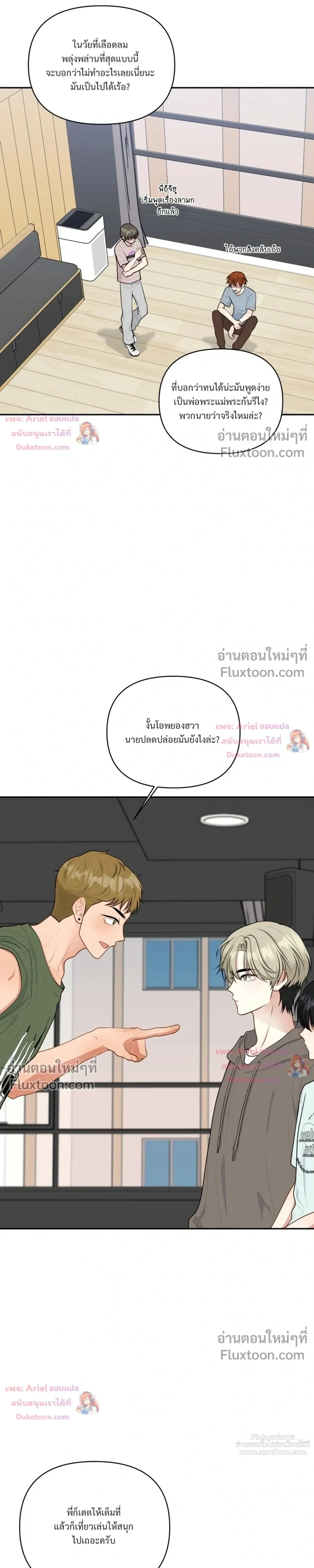 หน้าที่ 5