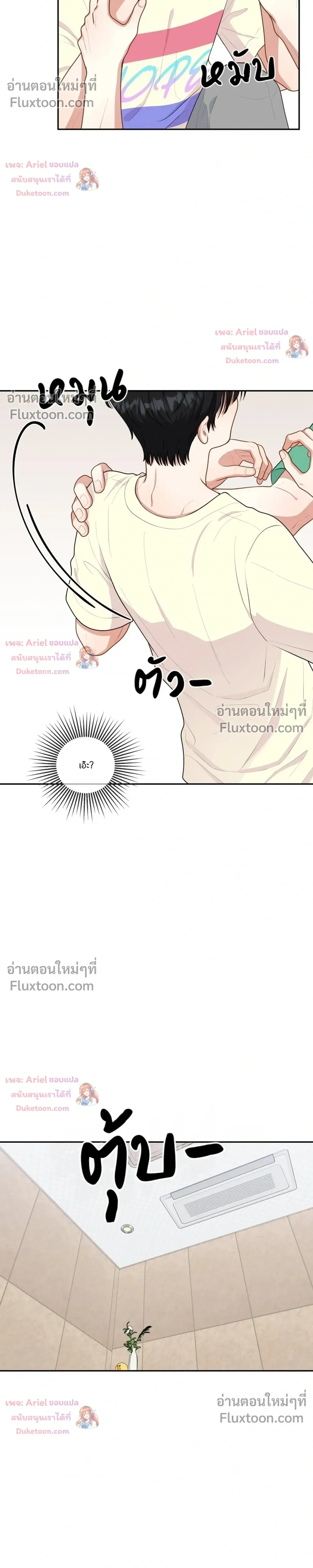 หน้าที่ 26